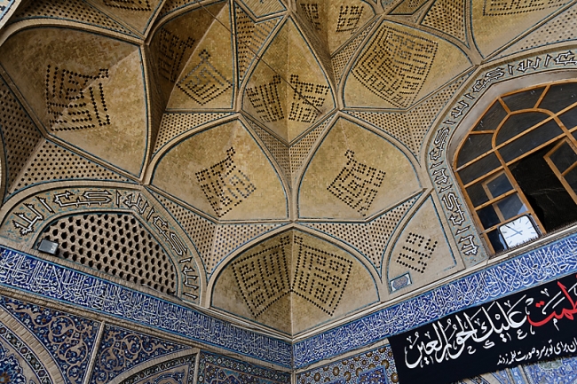 Ispahan-Mosquée du vendredi-050